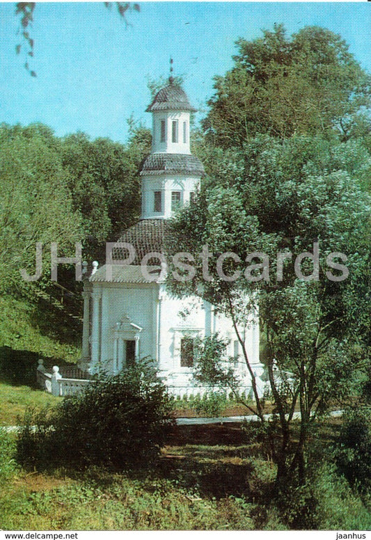 Sergiyev Posad - Zagorsk - Open Air Museum Reserve - Well of Ste Parasceve Piatnitsa - 1984 - Russia USSR - unused