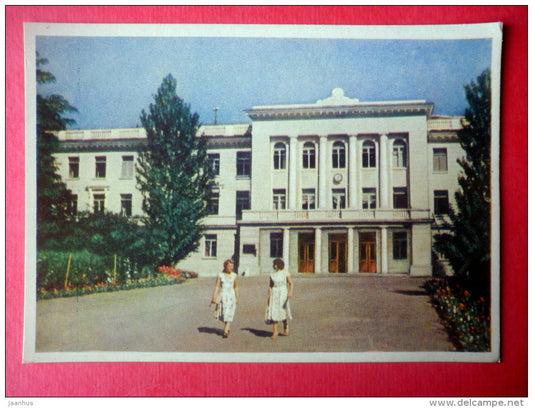 Filatov Institute of Eye Diseases - Odessa - 1959 - Ukraine USSR - unused - JH Postcards