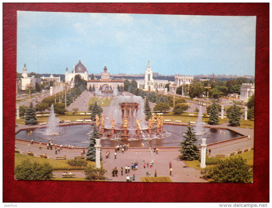 The National Achievments Exhibition of USSR - Moscow - 1979 - Russia USSR - used - JH Postcards