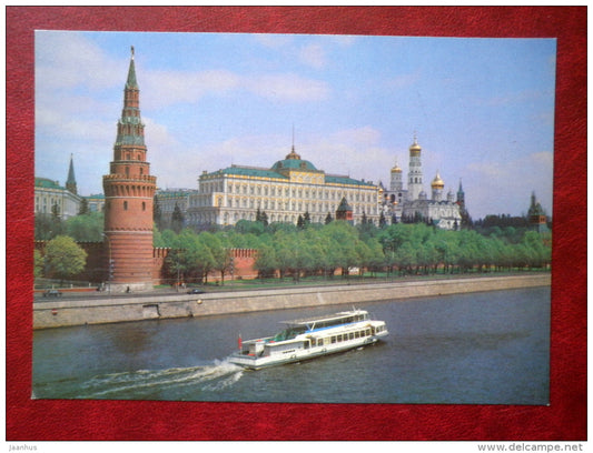 View from the Great Kamenny bridge - boat - The Moscow Kremlin - Moscow - 1980 - Russia USSR - unused - JH Postcards