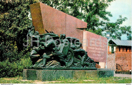 Smolensk - monument to the Soviet troops of the Western and Kalinin fronts - military - 1982 - Russia USSR – unused – JH Postcards