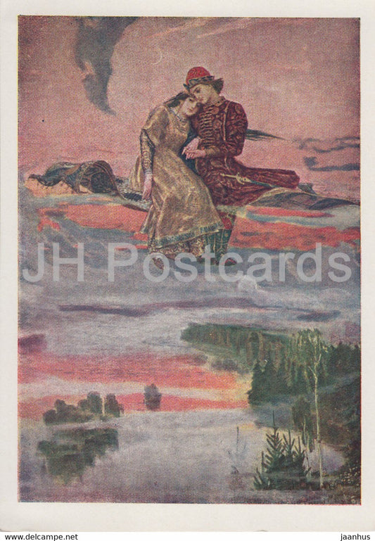 painting by V. Vasnetsov - Magic carpet - Fairy Tale - Russian art - 1963 - Russia USSR - unused - JH Postcards