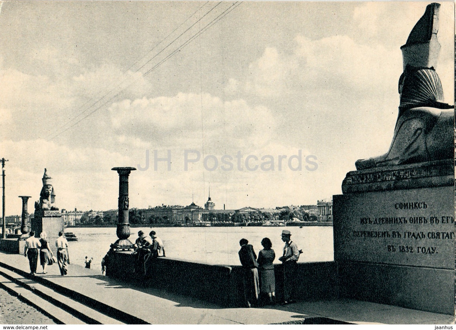 Leningrad - St. Petersburg - University Embankment - Descent to the Neva river - 1960 - Russia USSR - unused - JH Postcards