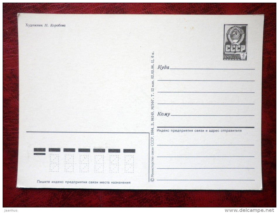 8 March greeting card - International Womens day - carnation - flowers - 1984 - Russia - USSR - unused - JH Postcards