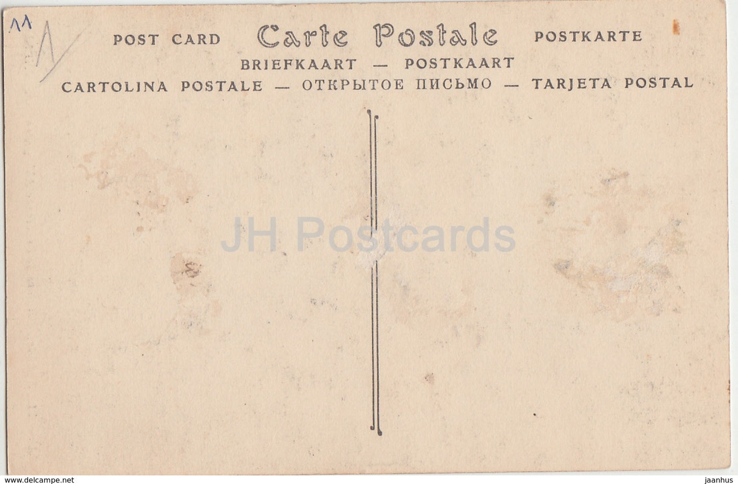 Alet - Ruines de l'ancienne Abbaye choeur - 46 - alte Postkarte - Frankreich - unbenutzt