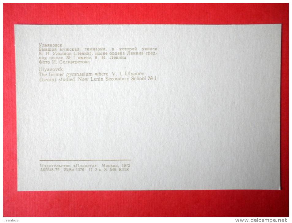 The former Gymnasium where Lenin studied . Lenin Secondary School - Ulyanovsk - Simbirsk - 1972 - Russia USSR - unused - JH Postcards