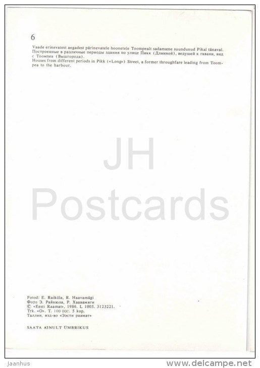 Houses from different Periods in Pikk Street - car Zaporozhets  - Old Town - Tallinn - 1986 - Estonia USSR - unused - JH Postcards