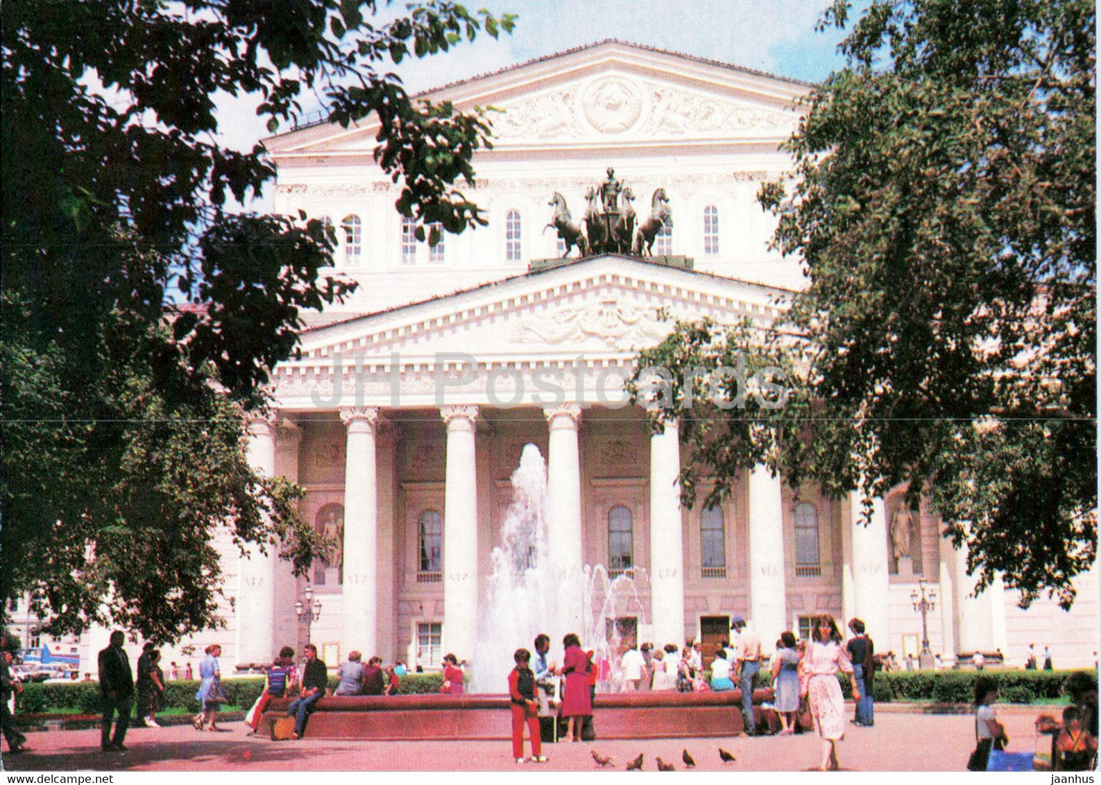 Moscow - The Bolshoi Theatre - 1986 - Russia USSR - unused - JH Postcards