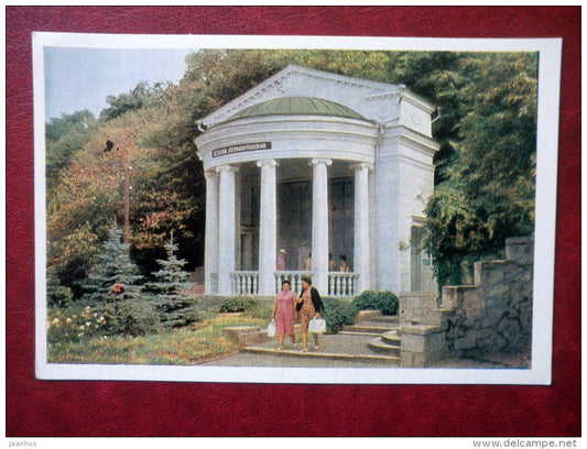 The Lermontov mineral spring - Zheleznovodsk - 1967 - Russia USSR - unused - JH Postcards
