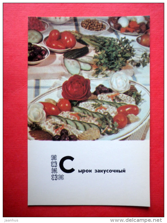cheese snack - recipes - Belarusian dishes - 1975 - Russia USSR - unused - JH Postcards