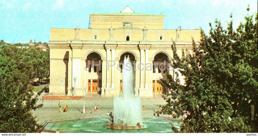 Theatre square - fountain - 1 - Tashkent - Toshkent - 1980 - Uzbekistan USSR - unused - JH Postcards