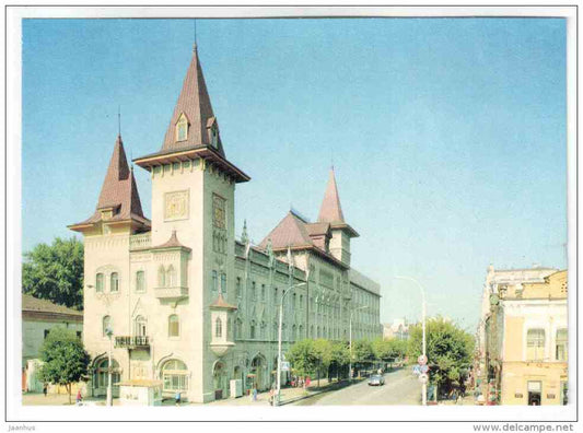 Sobinov State Conservatory - Saratov - 1981 - Russia USSR - unused - JH Postcards