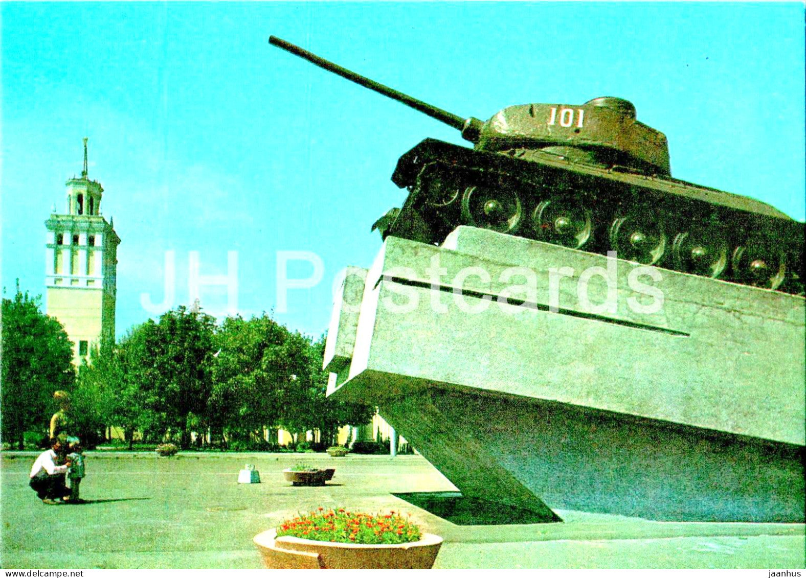 Gomel - monument in honour of those who liberated the city from the fascist - tank - 1976 - Belarus USSR - unused - JH Postcards