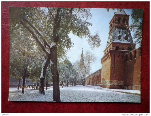 Kremlin embankment - Moscow - 1982 - Russia USSR - unused - JH Postcards