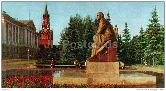 monument to Lenin in Kremlin - Moscow - 1971 - Russia USSR - unused - JH Postcards