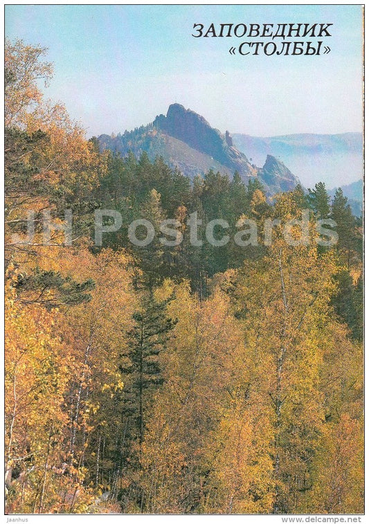 view from the observation deck - Stolby National Park - 1987 - Russia USSR - unused - JH Postcards