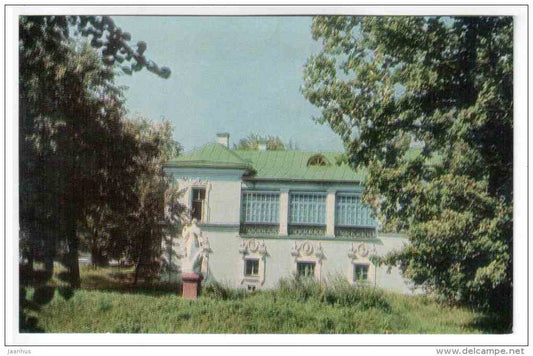 Palace , Italian House 1754-1755 - Kuskovo - Moscow - 1969 - Russia USSR - unused - JH Postcards
