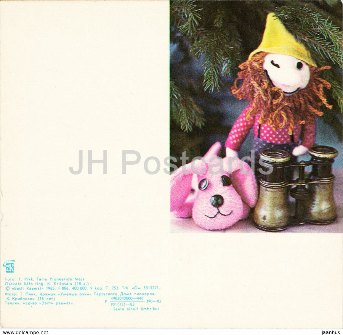 New Year Greeting Card - binoculars - dwarf - dog - dolls - 1983 - Estonia USSR - unused - JH Postcards
