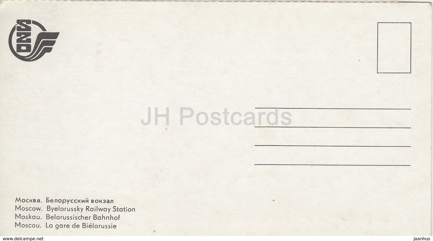 Moskau - Weißrussischer Bahnhof - Obus - Bus - Autos - Russland UdSSR - unbenutzt