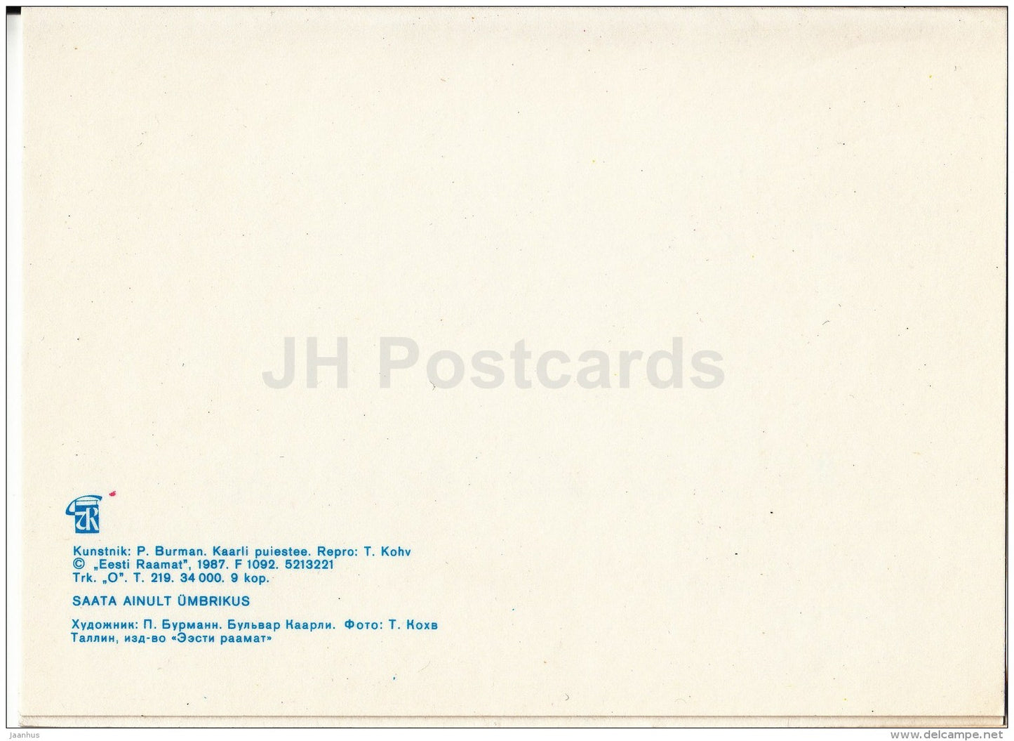 New Year Greeting Card by P. Burman - Kaarli avenue - art - painting - 1987 - Estonia USSR - used - JH Postcards