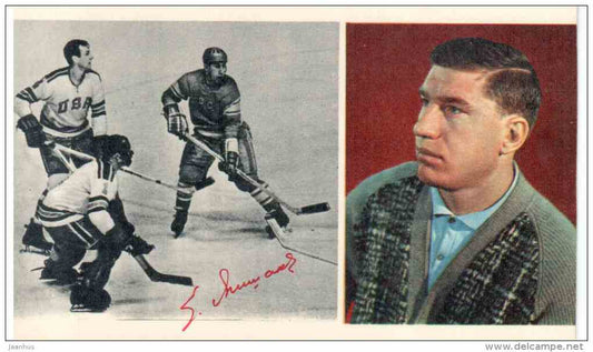 USSR team player E. Mishakov - Ice Hockey World Championships in Stockholm Sweden 1969 Fascimile - Russia USSR - unused - JH Postcards