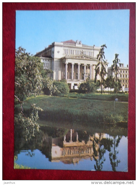 State Academic Opera and Ballet Theatre - Riga - 1980 - Latvia USSR - unused - JH Postcards