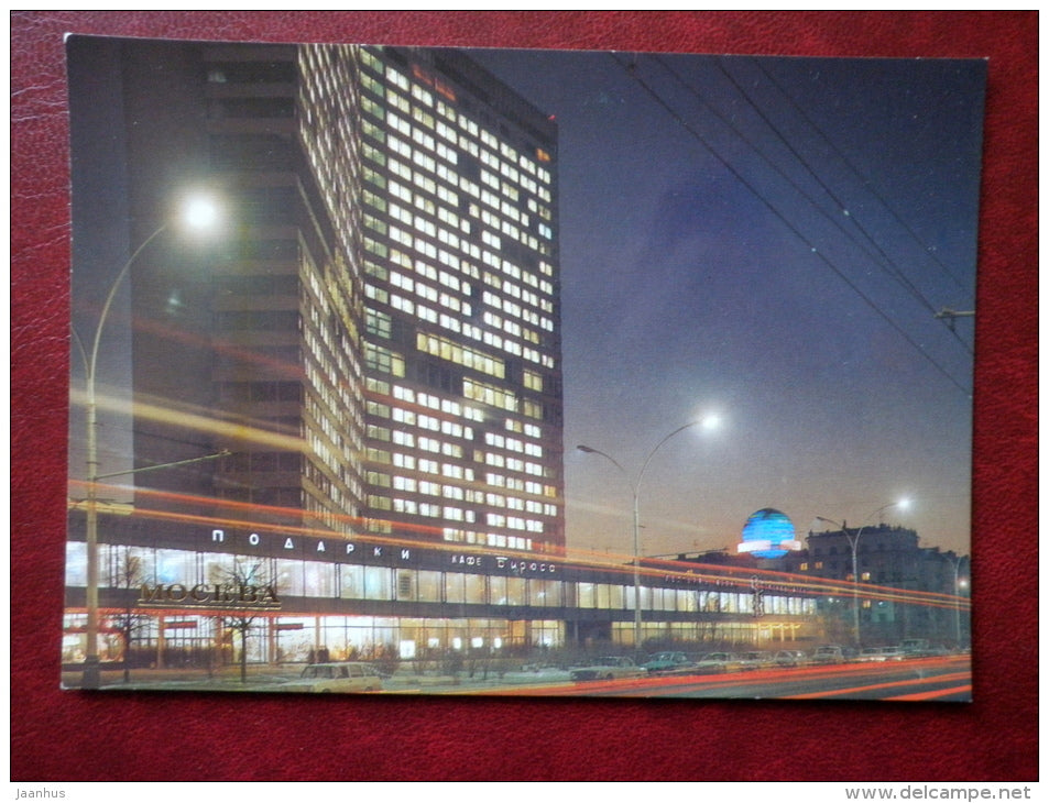 Kalinin Prospekt - Moscow - 1985 - Russia USSR - unused - JH Postcards