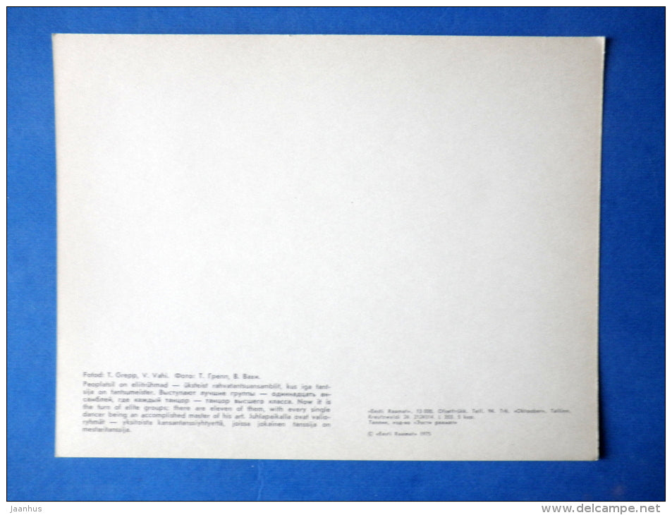 Estonian folk dancers 2 - folk costumes - dance festival - large format card - 1975 - Estonia USSR - unused - JH Postcards