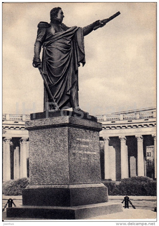 monument to Russian Field Marshal Kutuzov - Leningrad - St. Petersburg - 1955 - Russia USSR - unused - JH Postcards