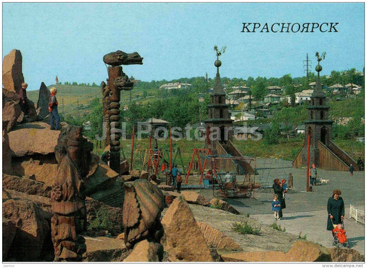 Children´s Site at a new residential area - playground - Krasnoyarsk - 1987 - Russia USSR - unused - JH Postcards