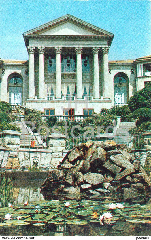 Sochi - sanatorium Metallurg - 1972 - Russia USSR - unused - JH Postcards