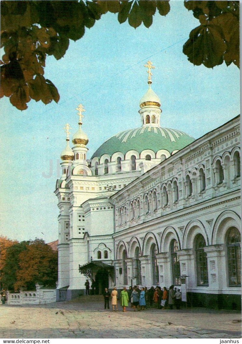 Kyiv Pechersk Lavra - Monastery refectory with church - 1990 - Ukraine USSR - unused - JH Postcards