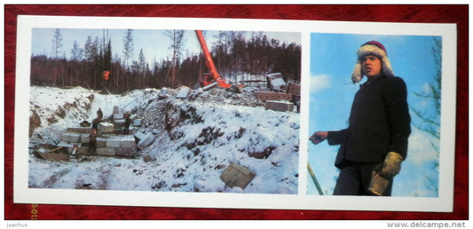 work on the track - brigadir Kazakov - BAM - Baikal-Amur Mainline , Railway - 1975 - Russia USSR - unused - JH Postcards