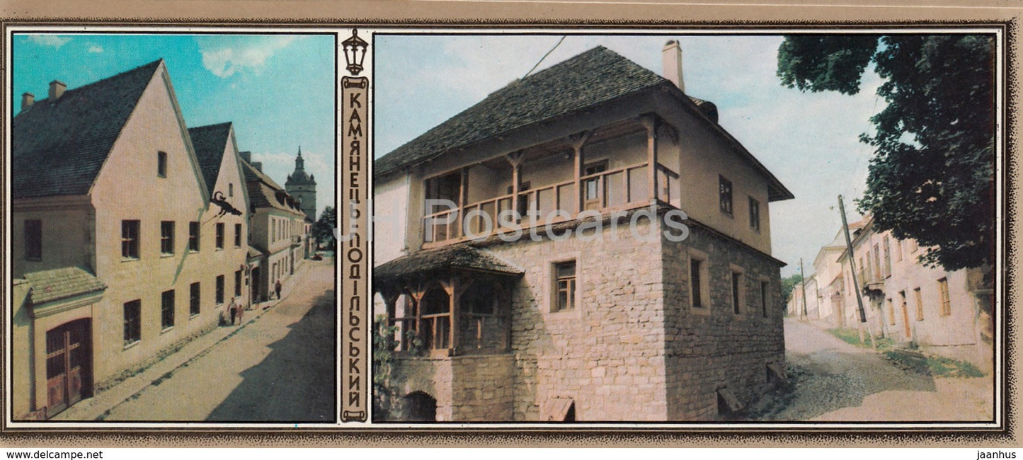 Kamianets-Podilskyi - August Bebel Street - Old Town - Ukraine USSR - unused - JH Postcards