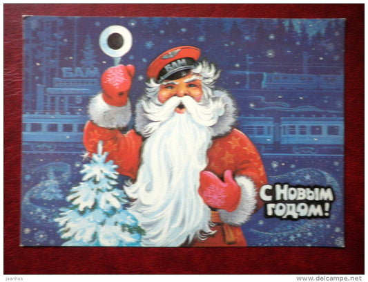 New Year Greeting card - by V. Khmelyev - Ded Moroz - Santa Claus - train - 1985 - Russia USSR - used - JH Postcards