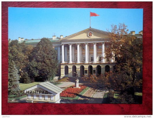 Leningrad - St. Petersburg - The Smolny - 1988 - Russia - USSR - unused - JH Postcards