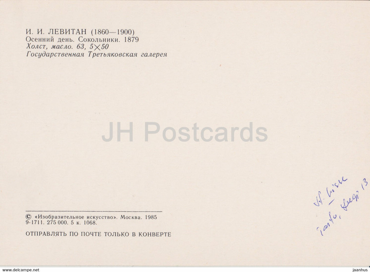 Gemälde von I. Levitan – Herbsttag – Sokolniki – Russische Kunst – 1985 – Russland UdSSR – gebraucht