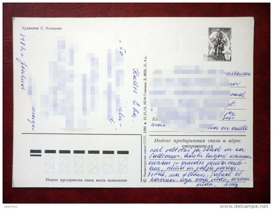 New Year greeting card - illustration by S. Komarova - Snegurochka - bullfinch tit - birds - 1980 - Russia USSR - used - JH Postcards