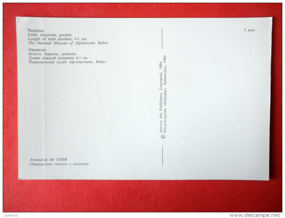 Necklace - National Museum of Afghanistan - archaeology - Bactrian Gold - 1984 - USSR Russia - unused - JH Postcards