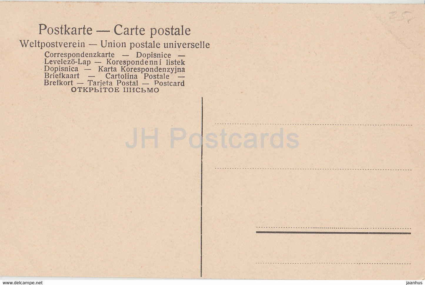 Munchen - Hofbrauhaus Festsaal - Munich - old postcard - Germany - unused