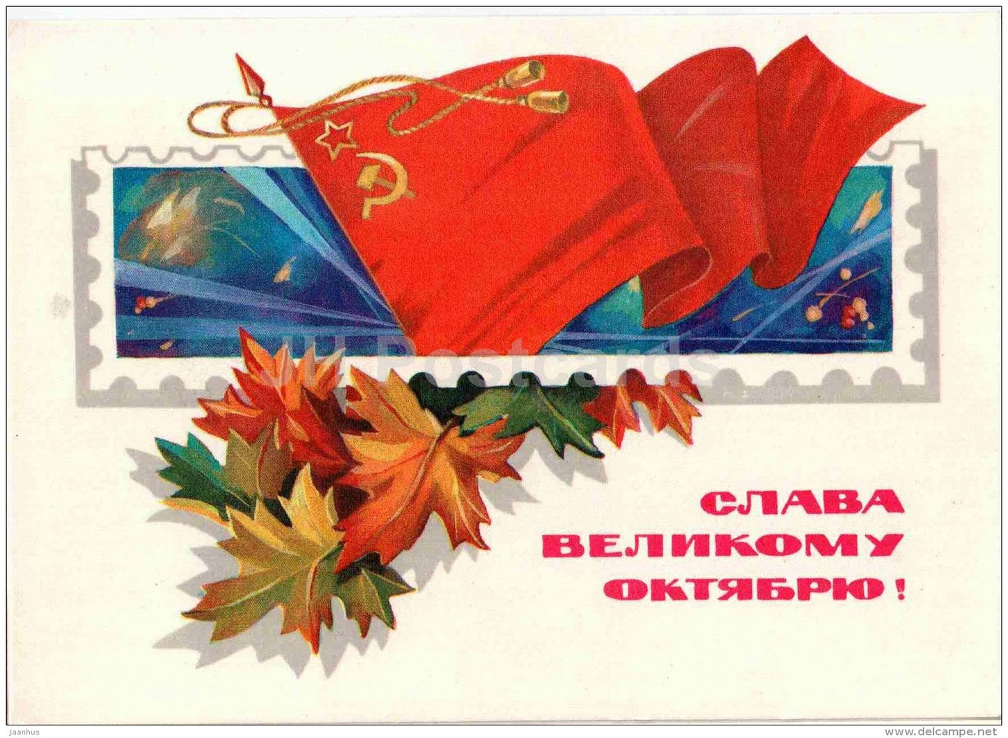 October Revolution anniversary by T. Panchenko - red flag - 1981 - Russia USSR - unused - JH Postcards