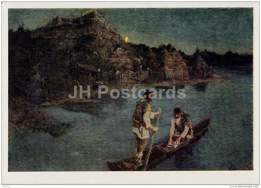 Painting by. N. Roerich - The Messenger , 1897 - boat - Russian art - 1965 - Russia USSR - unused - JH Postcards