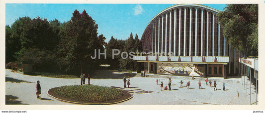 Kharkiv - Kharkov - Cinema Concert Hall Ukraina - 1987 - Ukraine USSR - unused - JH Postcards