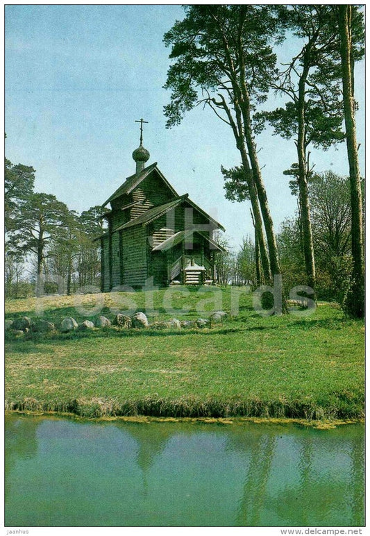 The Vitoslavlitsy Museum of Wooden Architecture . The Church of St. Nicholas - 1 Novgorod - 1983 - Russia USSR - unused - JH Postcards