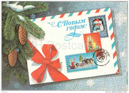 New Year greeting card by V. Khmelyev - mail - stamps - stationery - 1983 - Russia USSR - used - JH Postcards