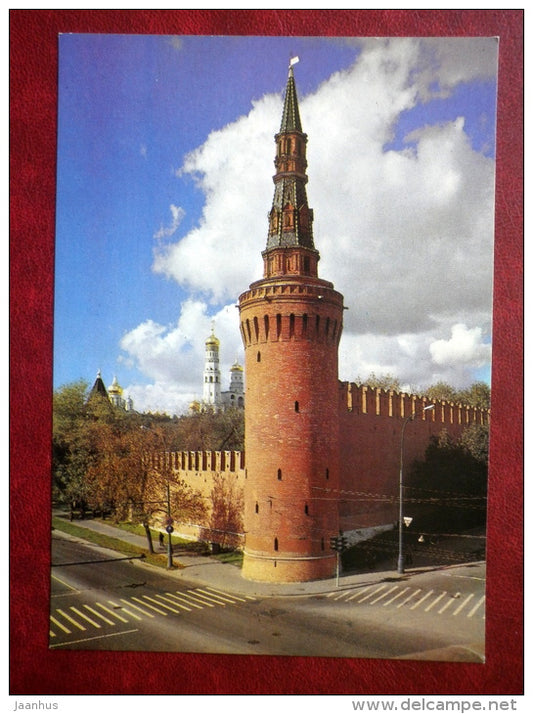 The Beklemishev Tower - boat - The Moscow Kremlin - Moscow - 1980 - Russia USSR - unused - JH Postcards