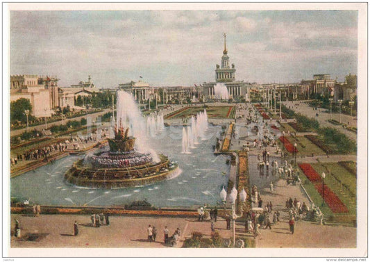VDNKH - All-Soviet Exhibition Centre , 1955 - Collective Farm Square - fountains - Moscow - 1956 - Russia USSR - unused - JH Postcards