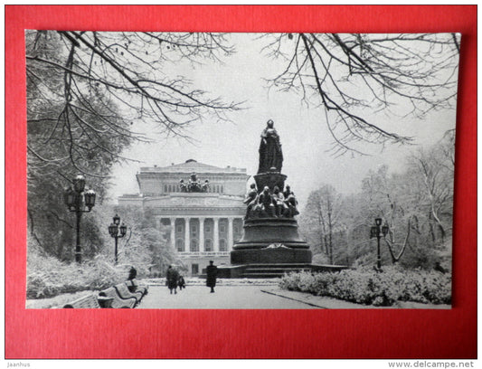 Academic Drama Theatre - Leningrad in Winter , St. Petersburg - 1968 - USSR Russia - unused - JH Postcards