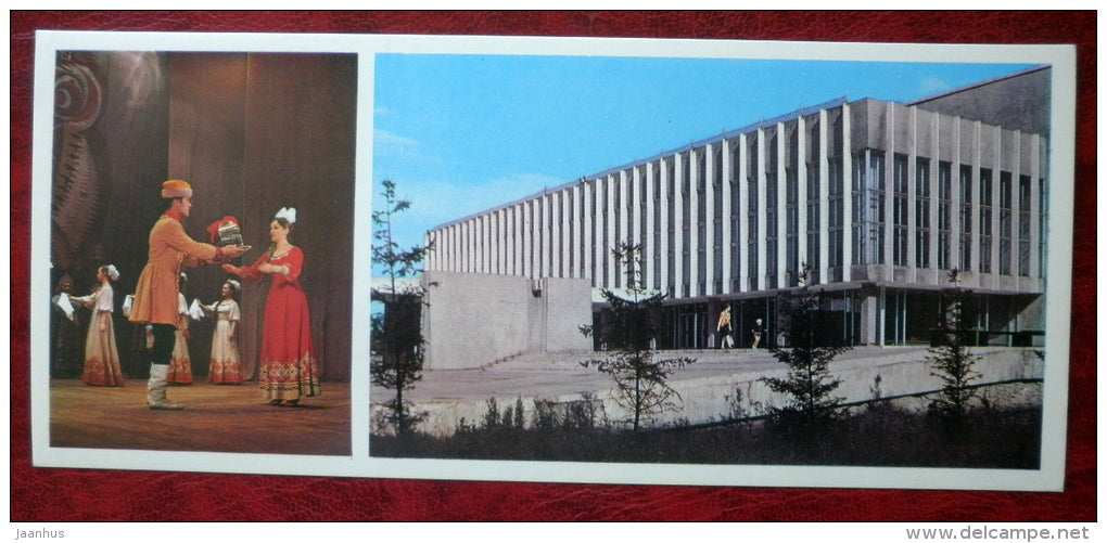 soloist of the ensemble Vatalinka - Chakalov Recreation Center - Novosibirsk - 1977 - Russia USSR - unused - JH Postcards