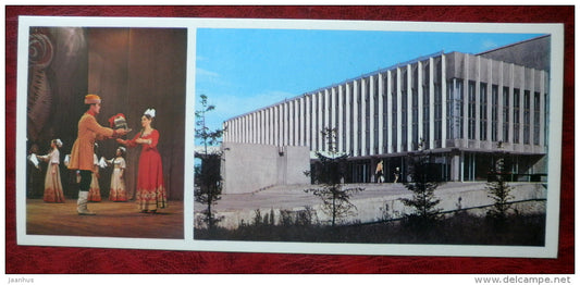 soloist of the ensemble Vatalinka - Chakalov Recreation Center - Novosibirsk - 1977 - Russia USSR - unused - JH Postcards